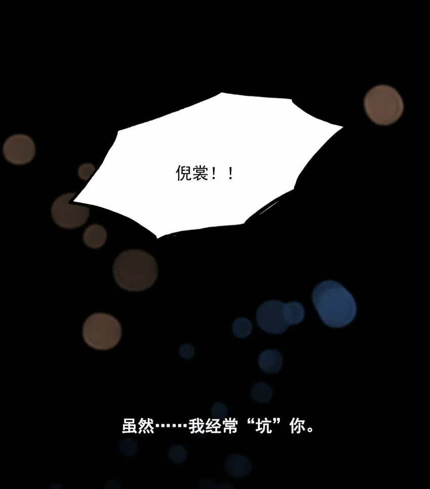 21 最幸运的事 第25页