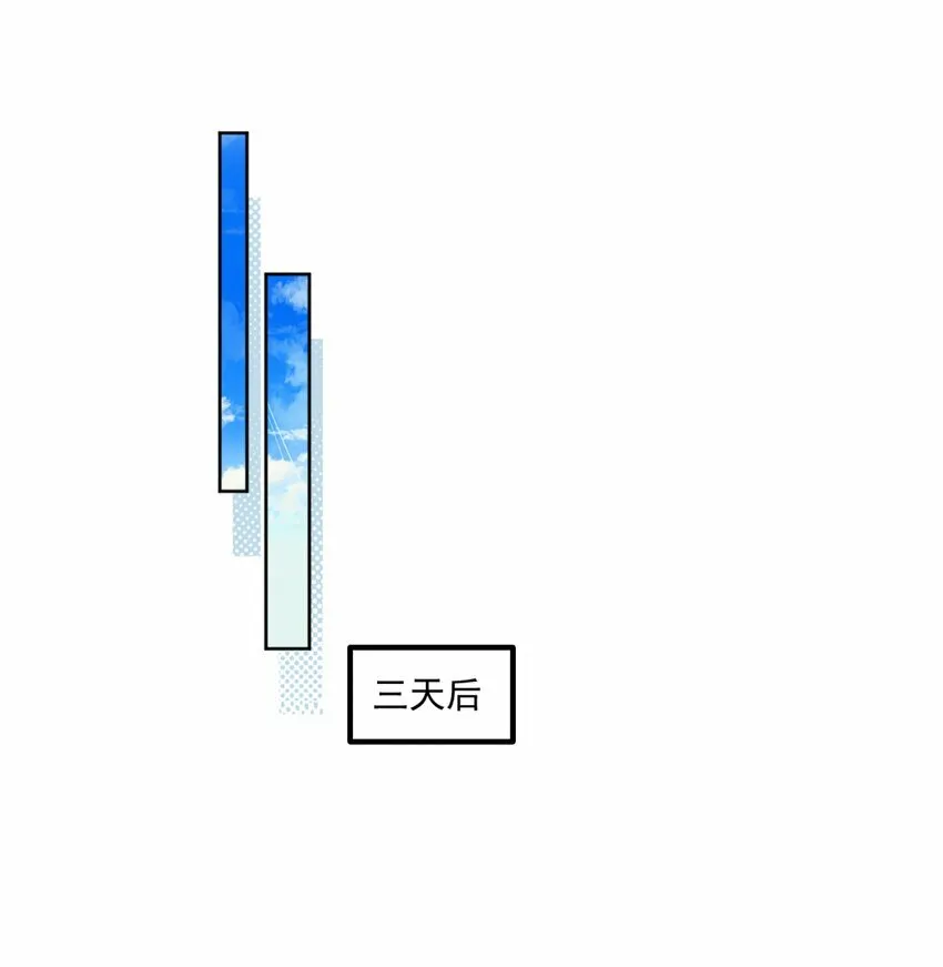 22 好朋友 第19页