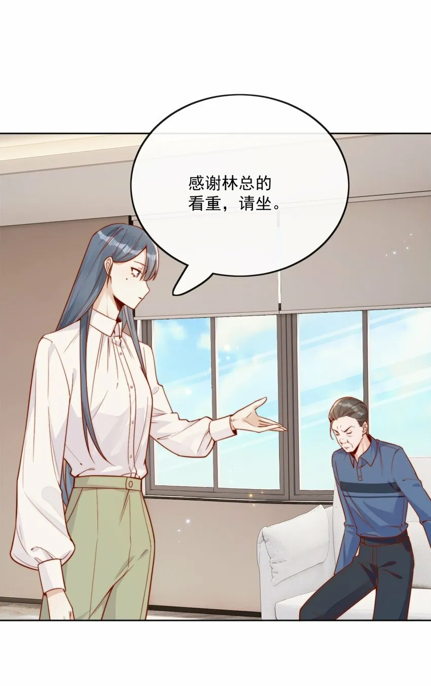 22 好朋友 第24页