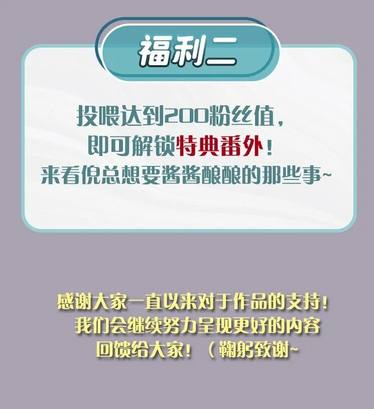 25 我会对你负责的 第45页