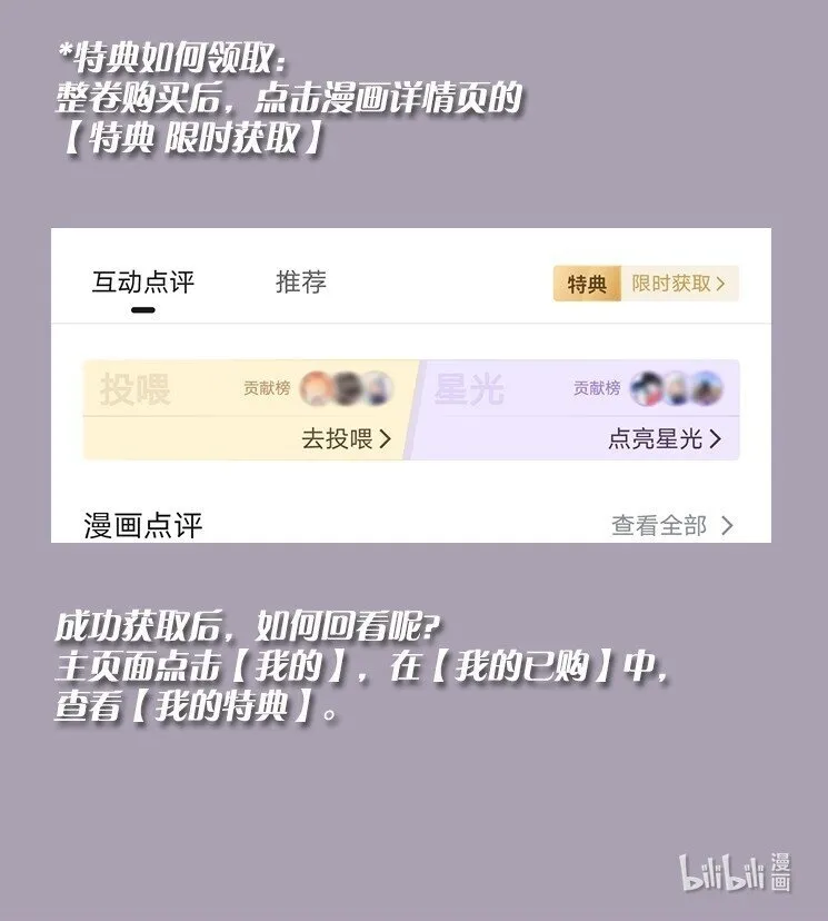 25 我会对你负责的 第46页