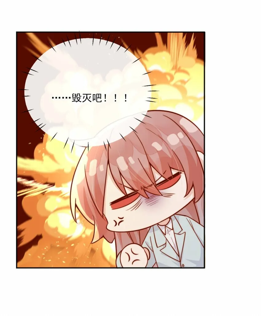 27 你们有一腿吧？ 第16页