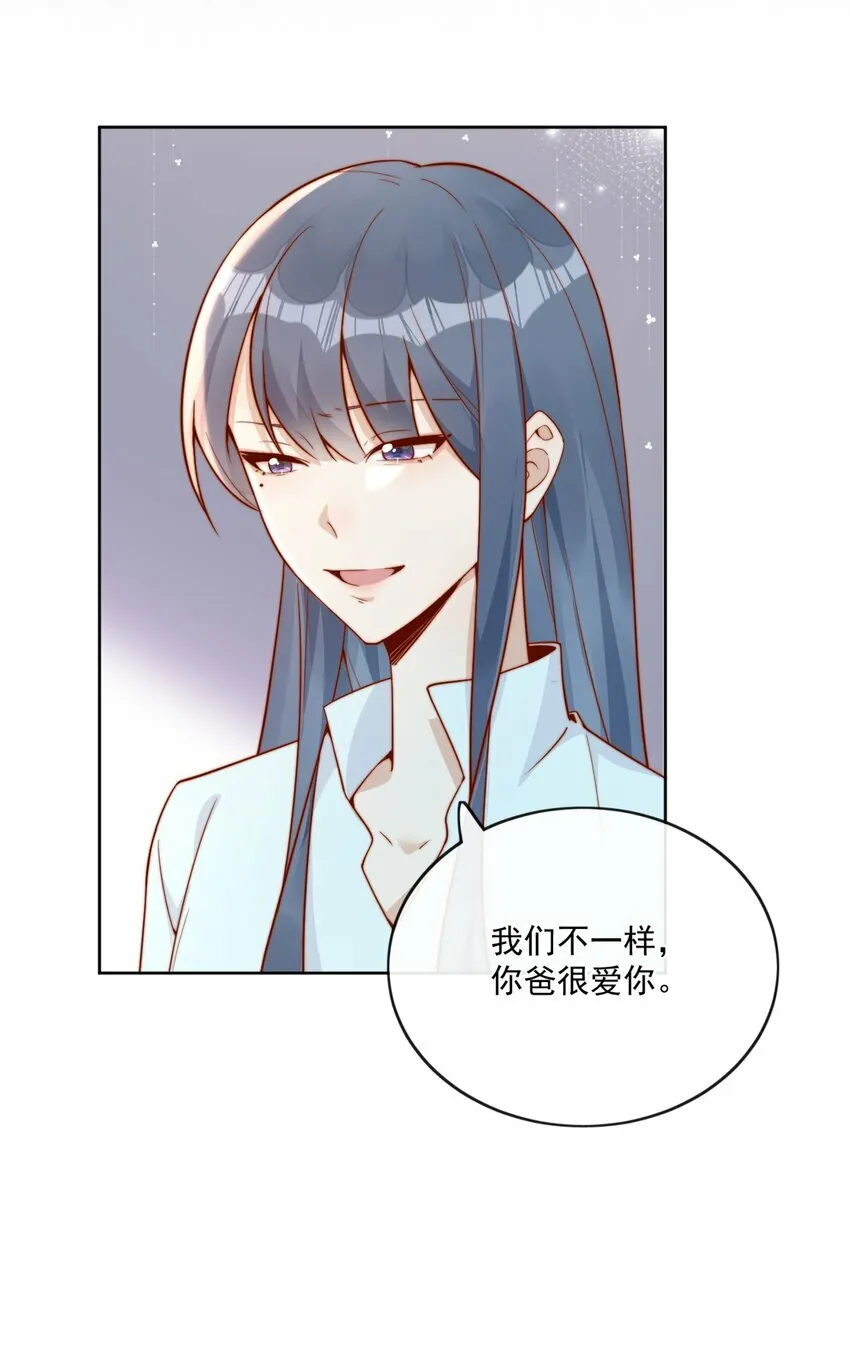 30 像女朋友一样 第4页