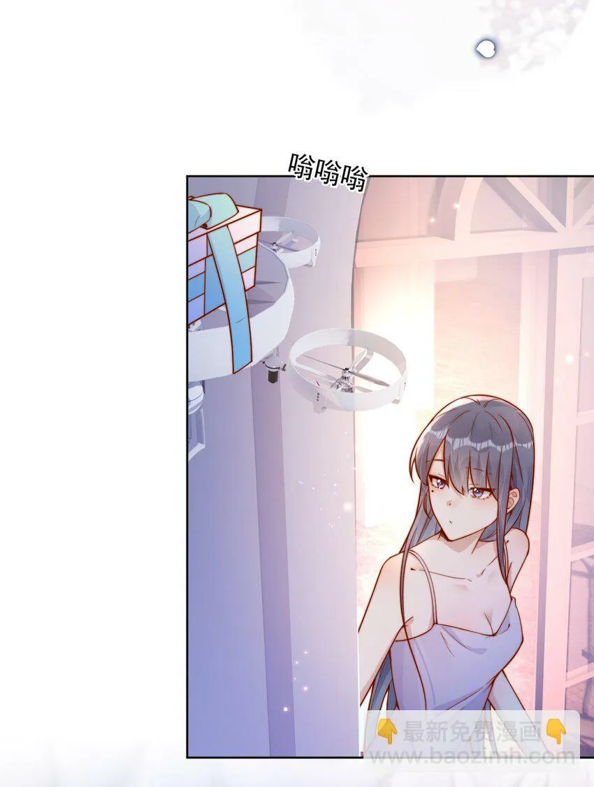 30 像女朋友一样 第10页