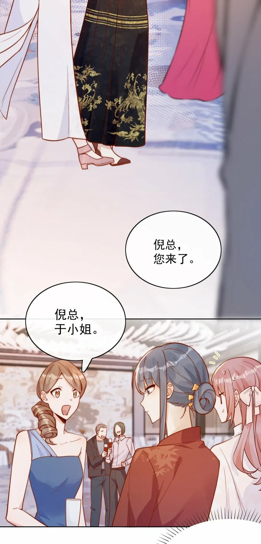 30 像女朋友一样 第33页