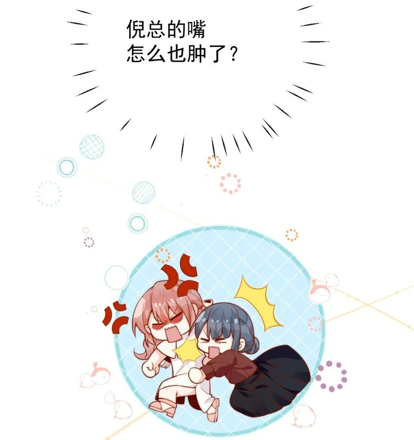 33 被闺蜜醉吻后 第11页