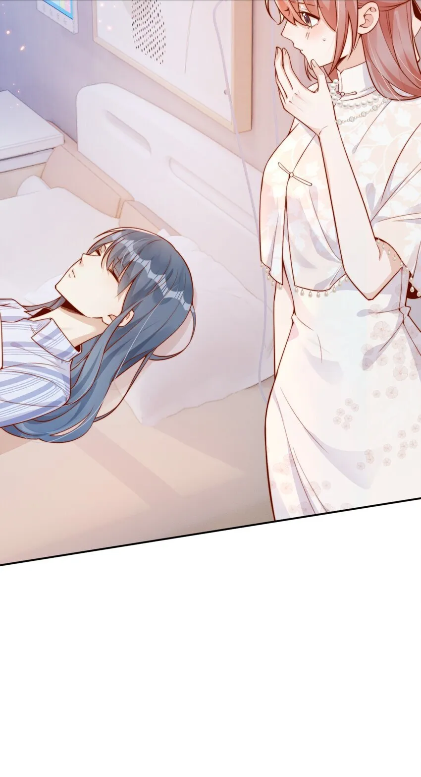 33 被闺蜜醉吻后 第21页