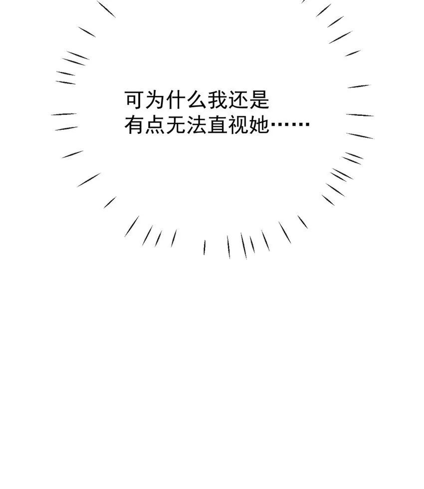 33 被闺蜜醉吻后 第23页