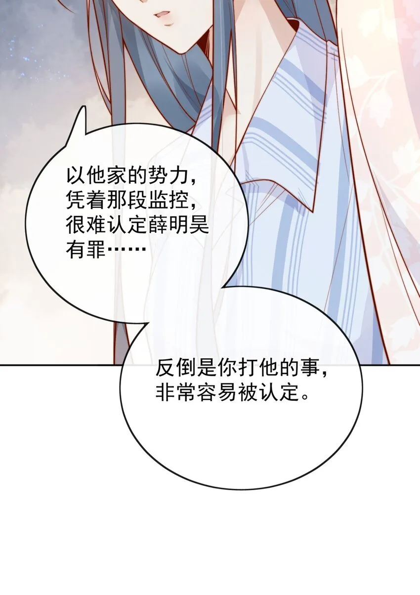 33 被闺蜜醉吻后 第41页