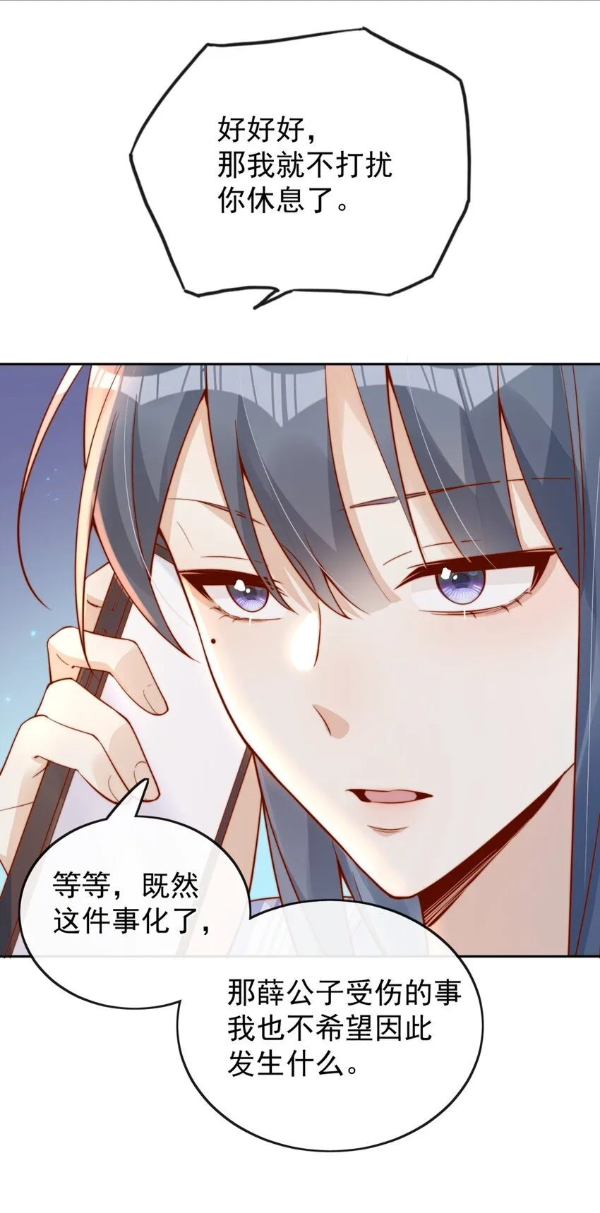 33 被闺蜜醉吻后 第44页
