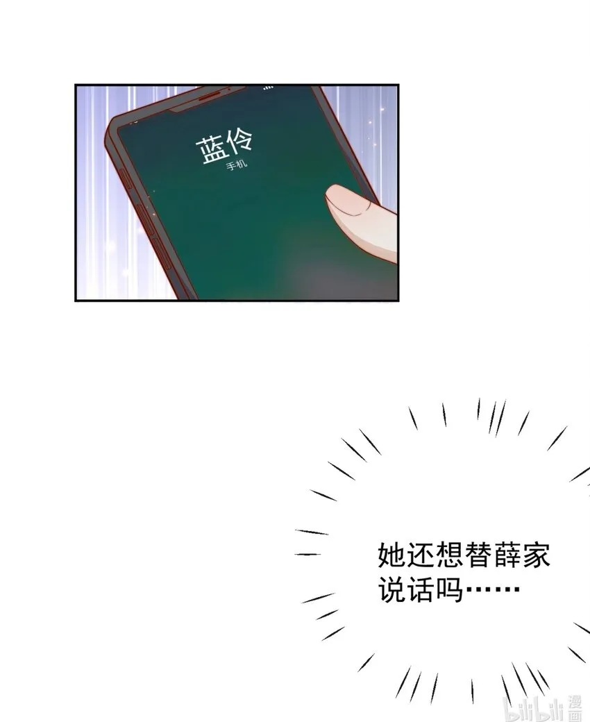 33 被闺蜜醉吻后 第46页