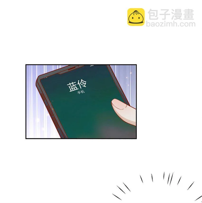 34 于晚不是外人！ 第3页