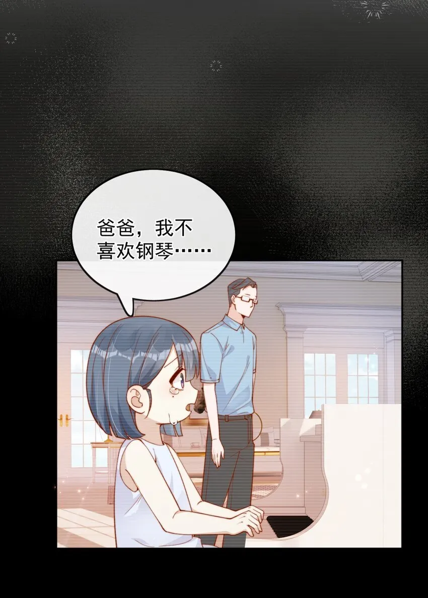 35 相亲？！ 第10页