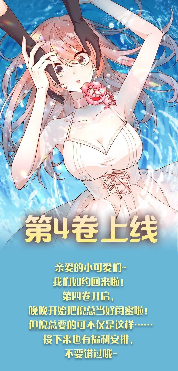 35 相亲？！ 第41页