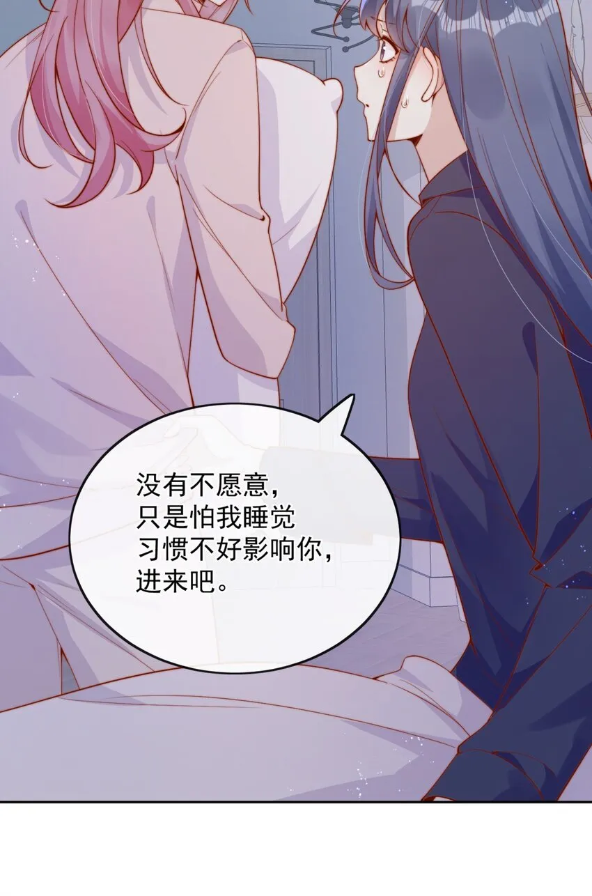 37 到底是谁先动的手？ 第4页