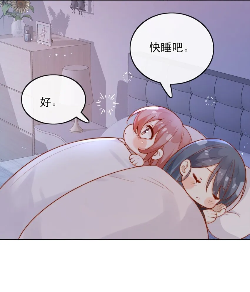37 到底是谁先动的手？ 第7页