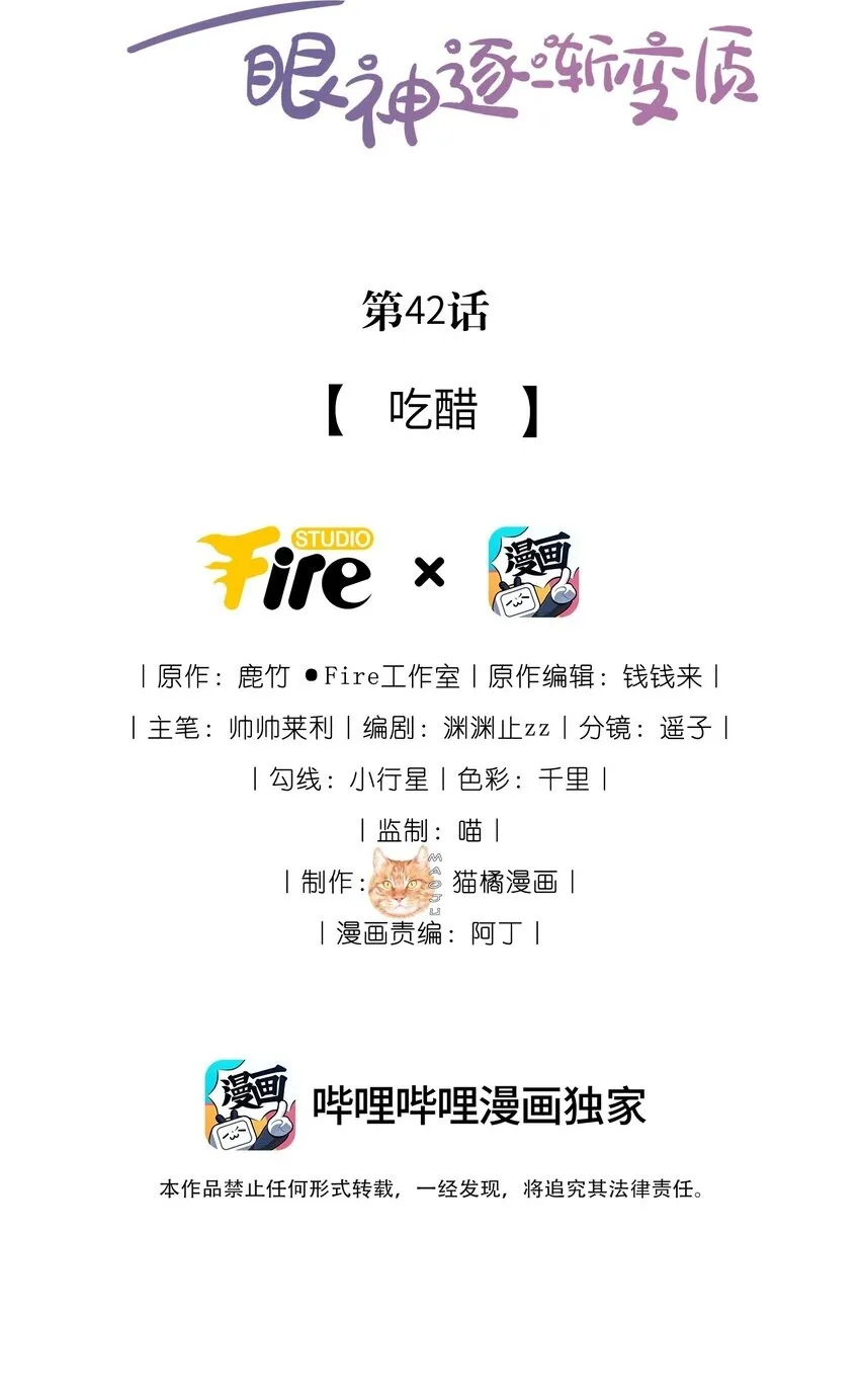 获奖名单 获奖名单 第4页