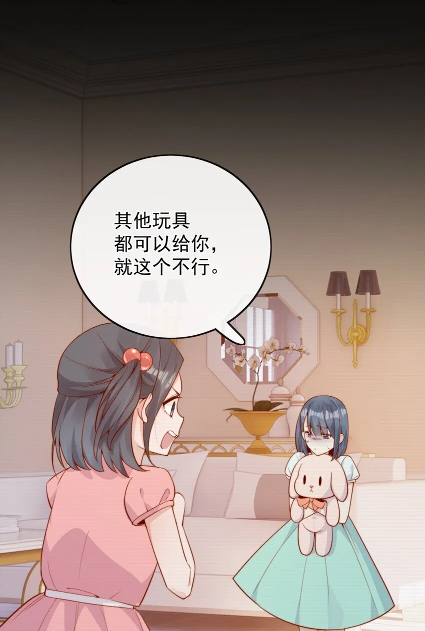 43 小妹妹，她喜欢的正是本人 第40页