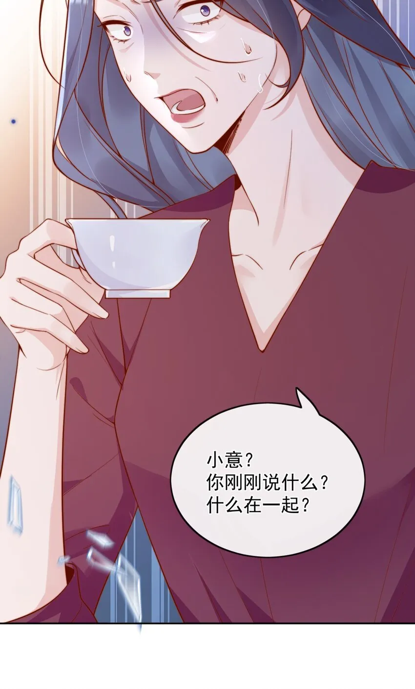 44 小妹妹，她喜欢的正是我啊 第14页