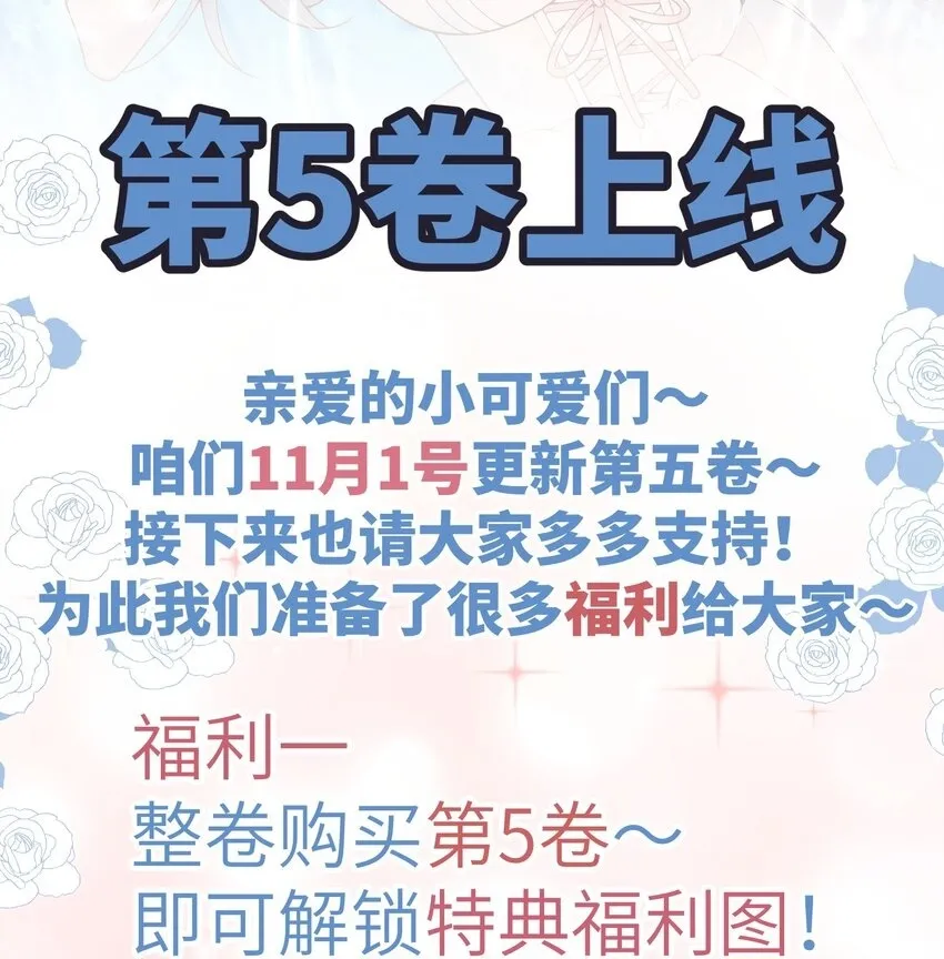 新卷预告 新卷预告 第2页