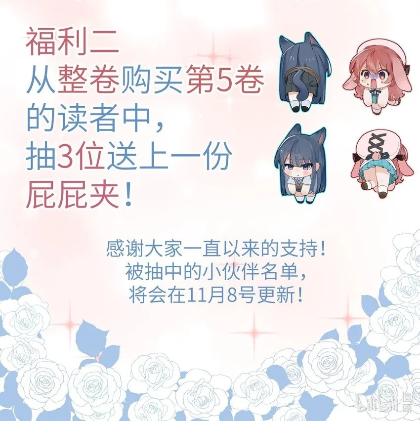 新卷预告 新卷预告 第3页