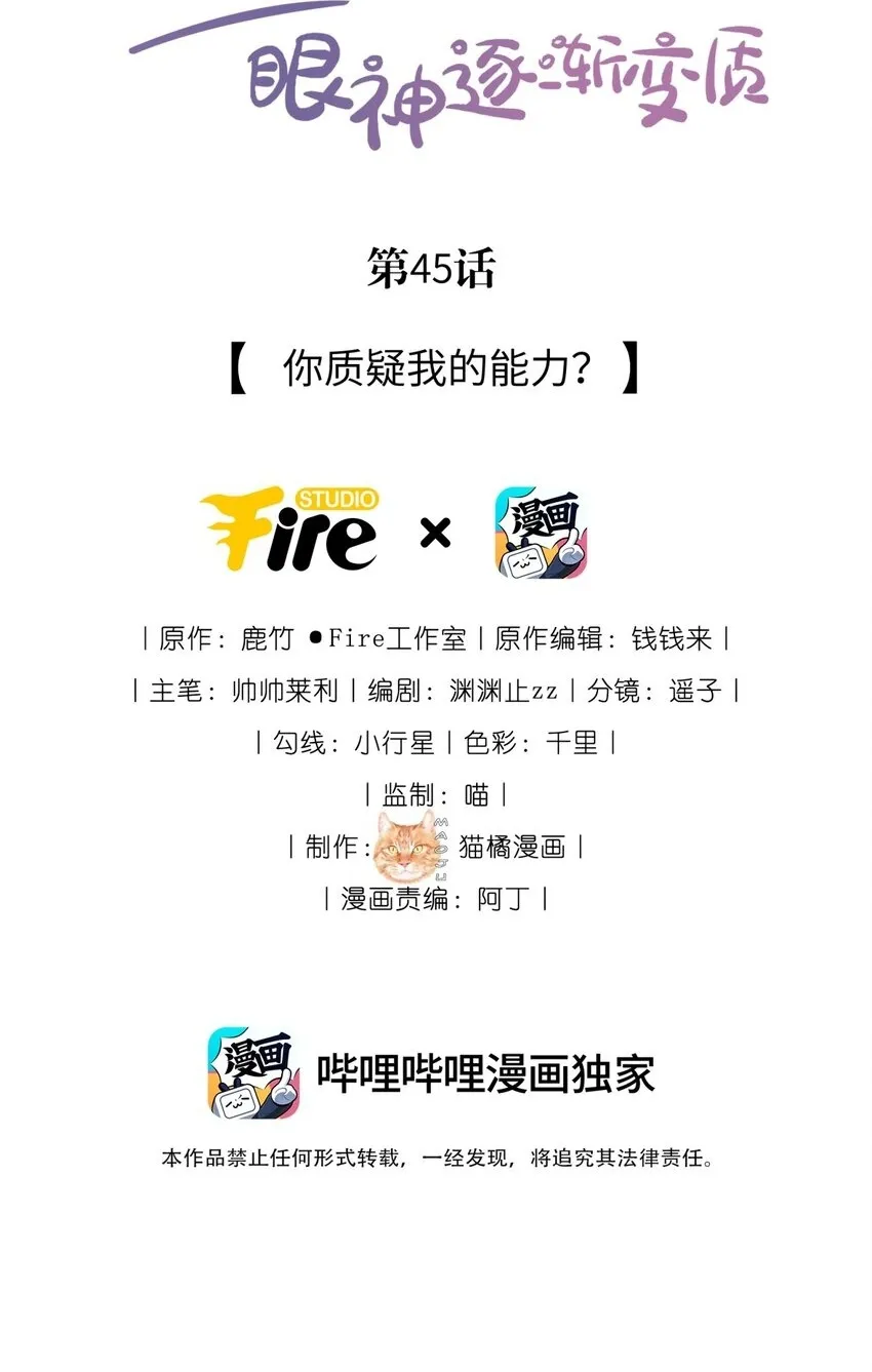 新卷预告 新卷预告 第5页