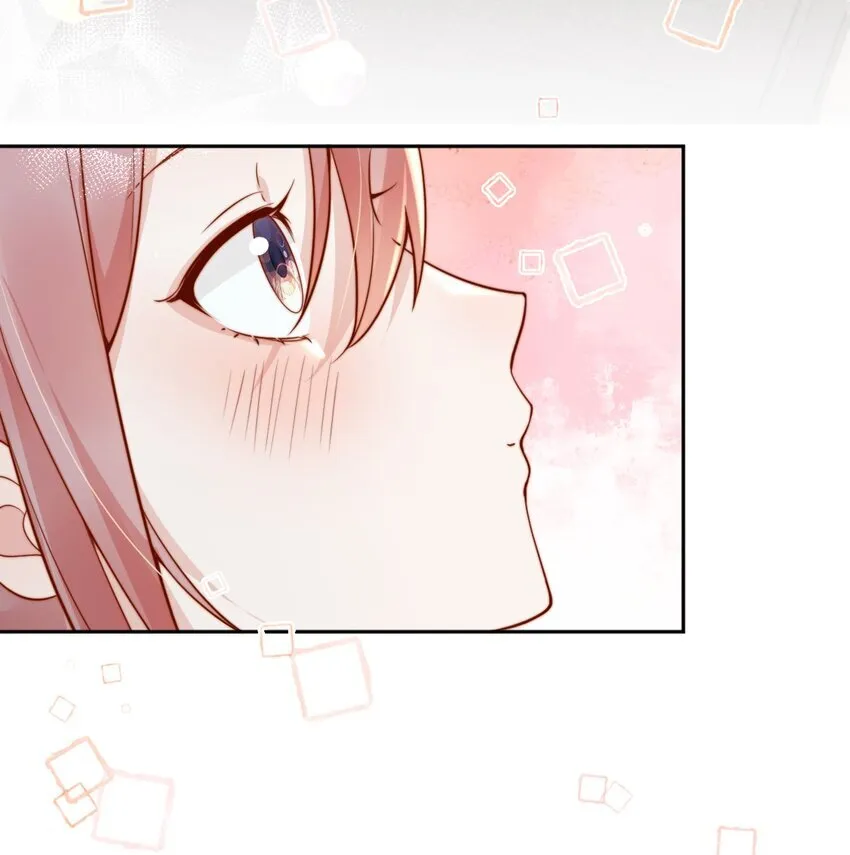 47 晚安，我的女孩 第15页