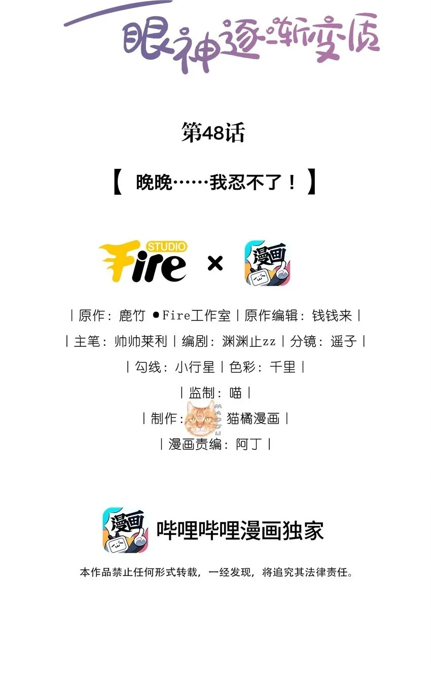 48 抽奖名单公布 第4页