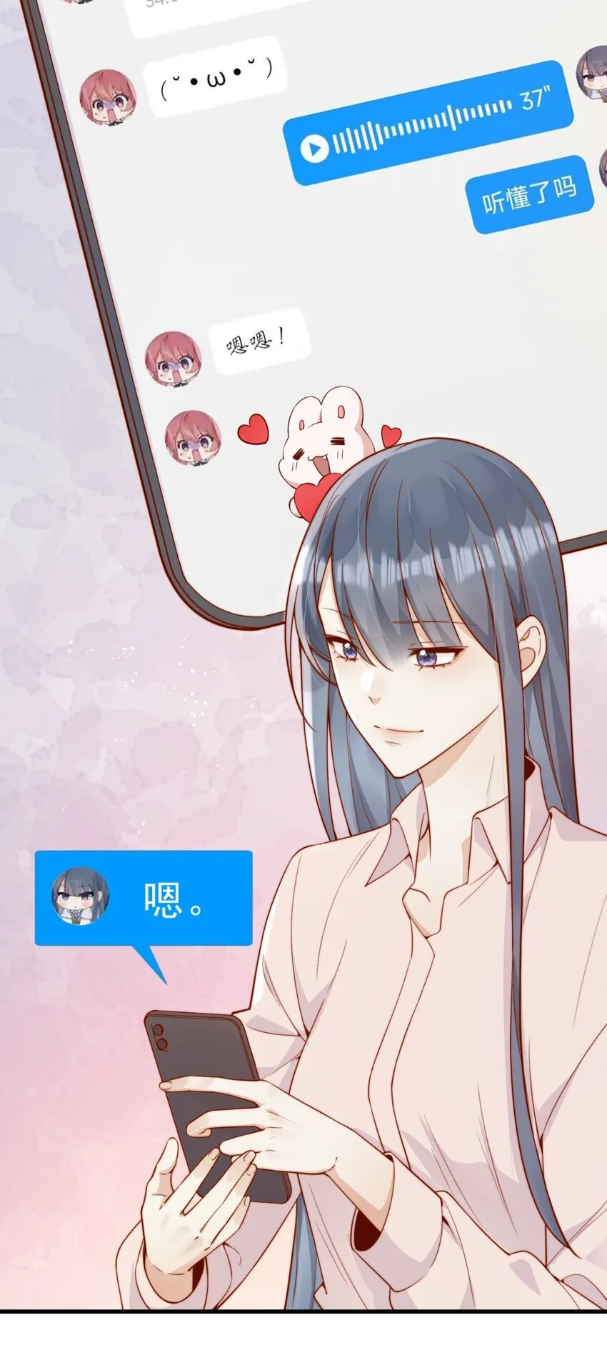49 晚晚.....我忍不了！ 第37页