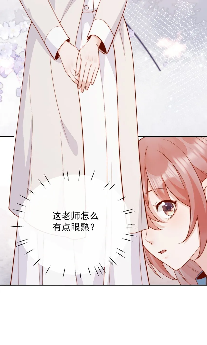 49 这声音，这内容......也太姬了吧？ 第19页