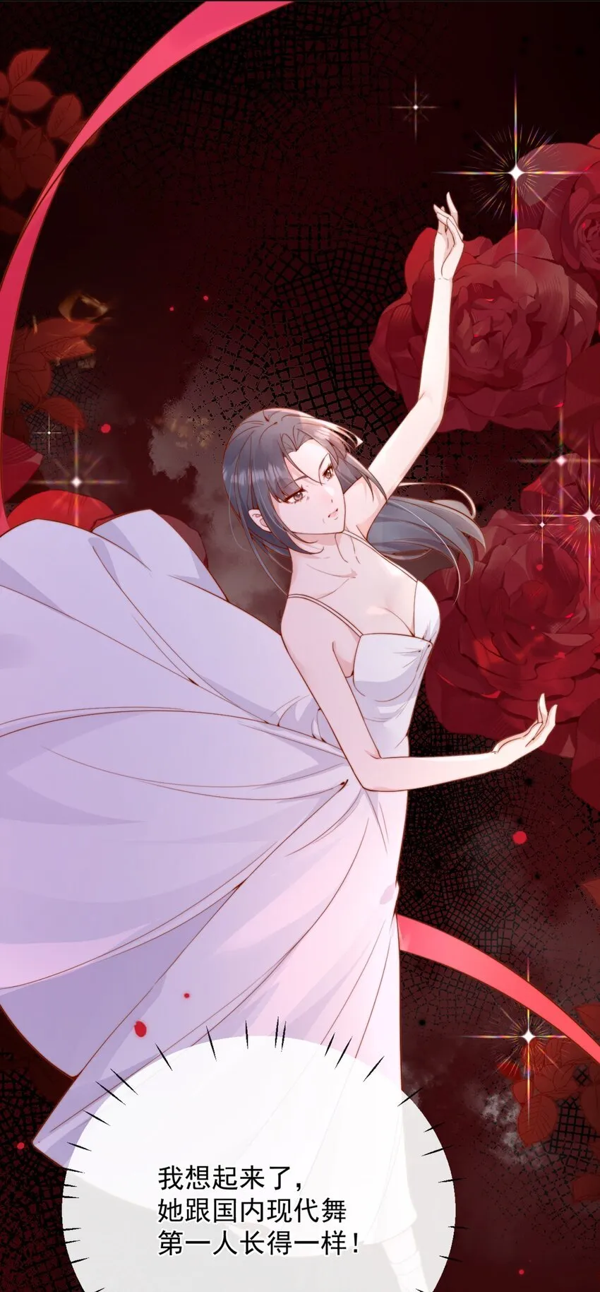49 这声音，这内容......也太姬了吧？ 第21页