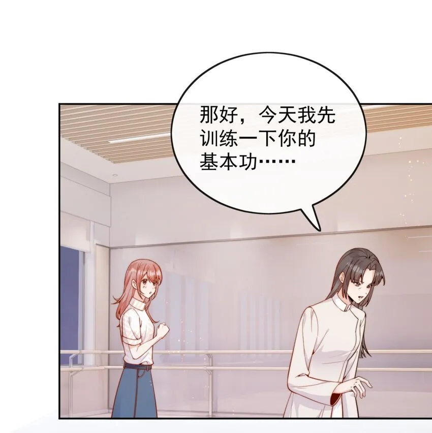 49 这声音，这内容......也太姬了吧？ 第31页