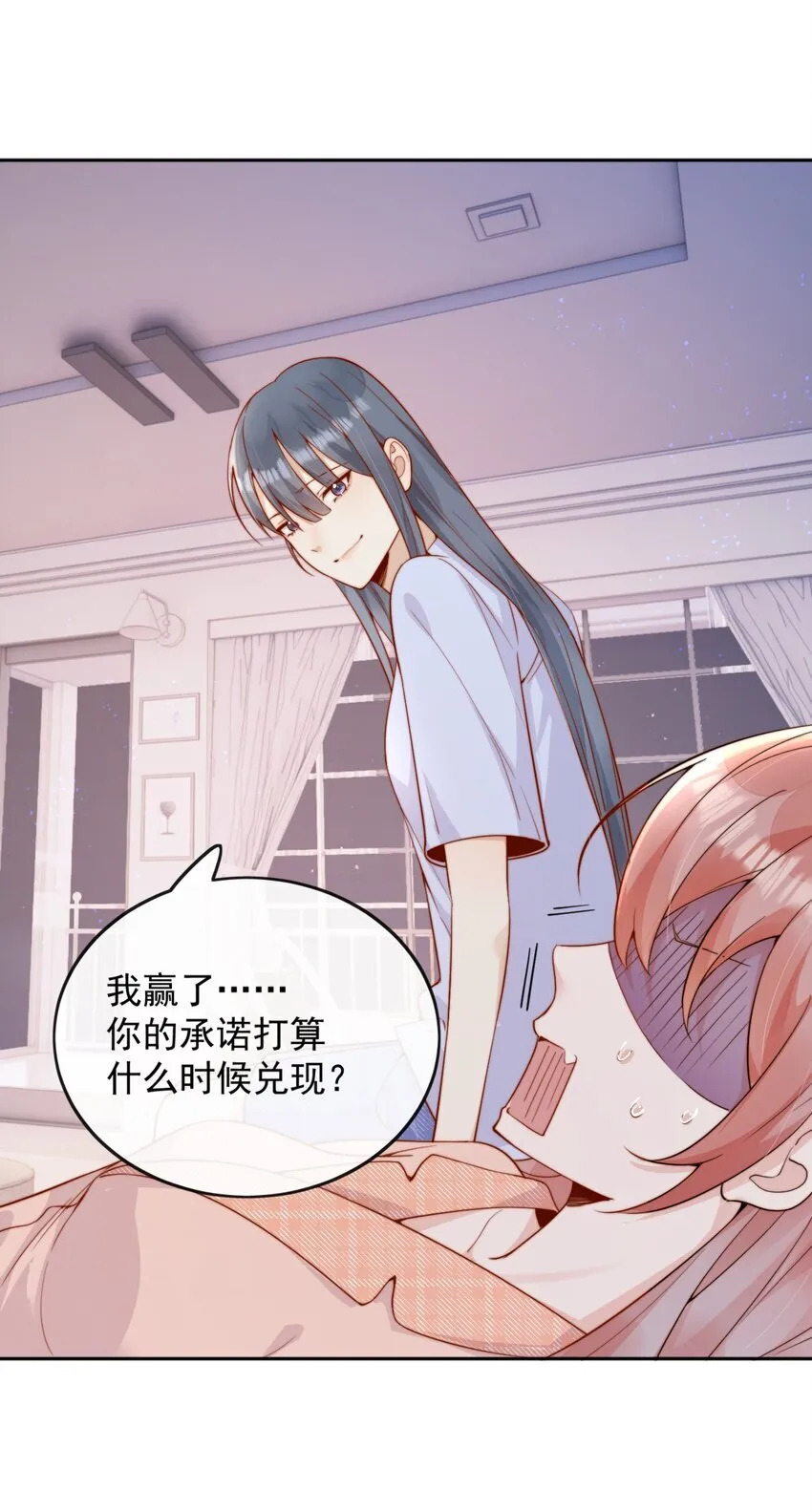 49 这声音，这内容......也太姬了吧？ 第34页