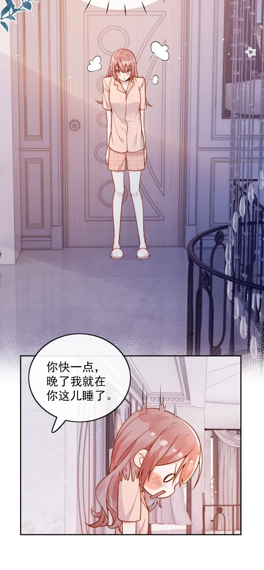 49 这声音，这内容......也太姬了吧？ 第40页