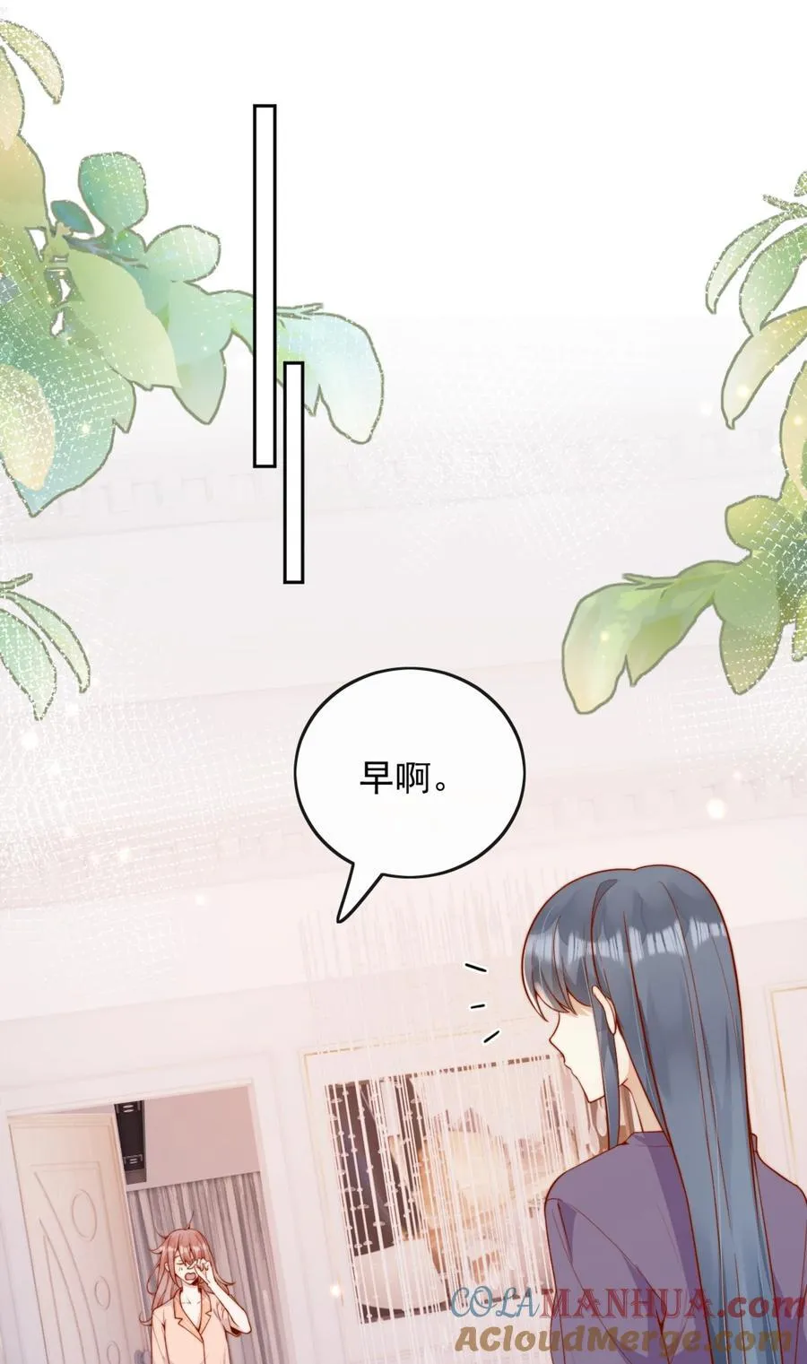 51 怎么有种情侣间做承诺的错觉 第9页