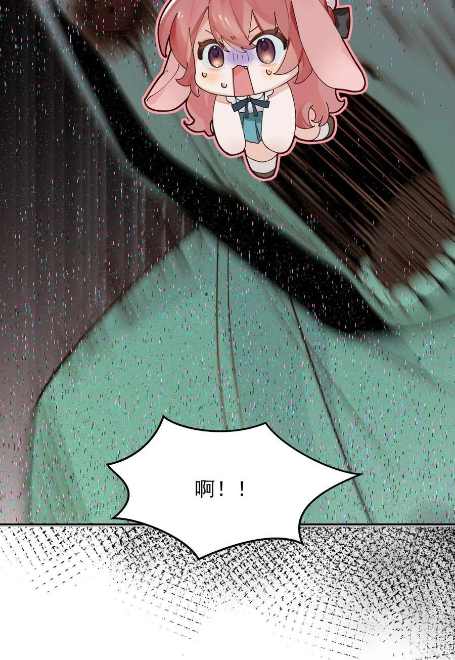 52 我想干 第9页