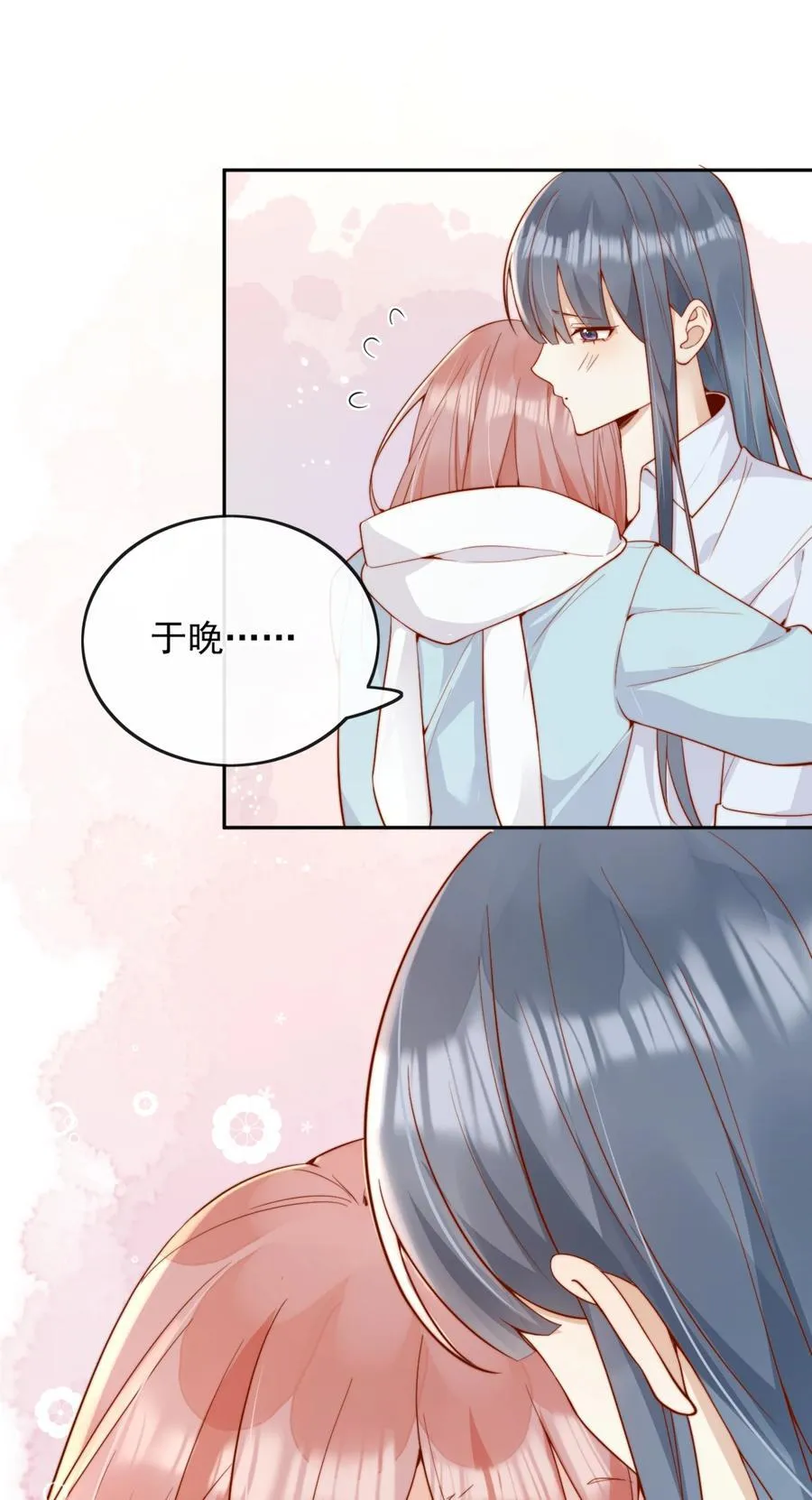 52 我想干 第15页