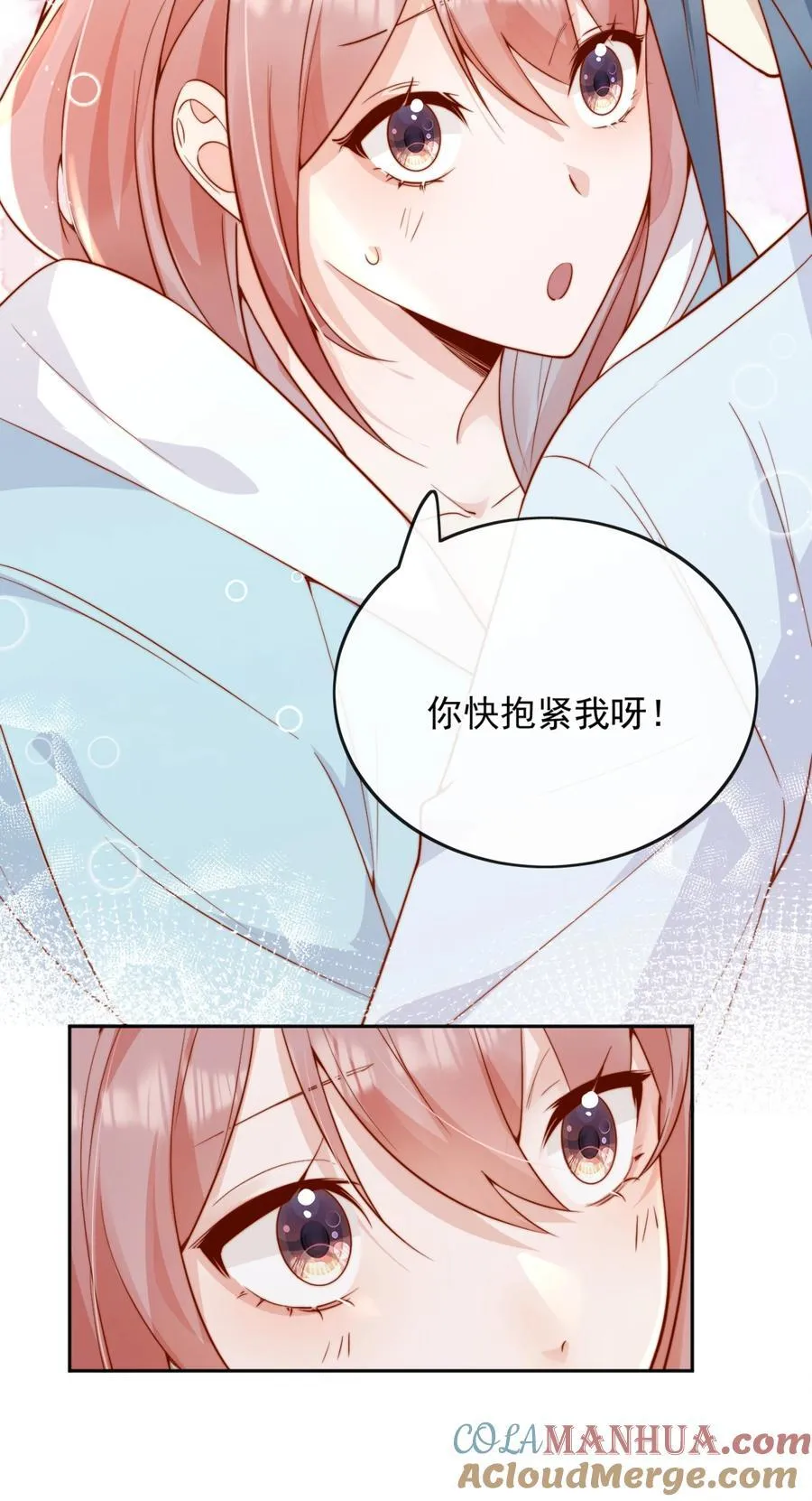 52 我想干 第16页
