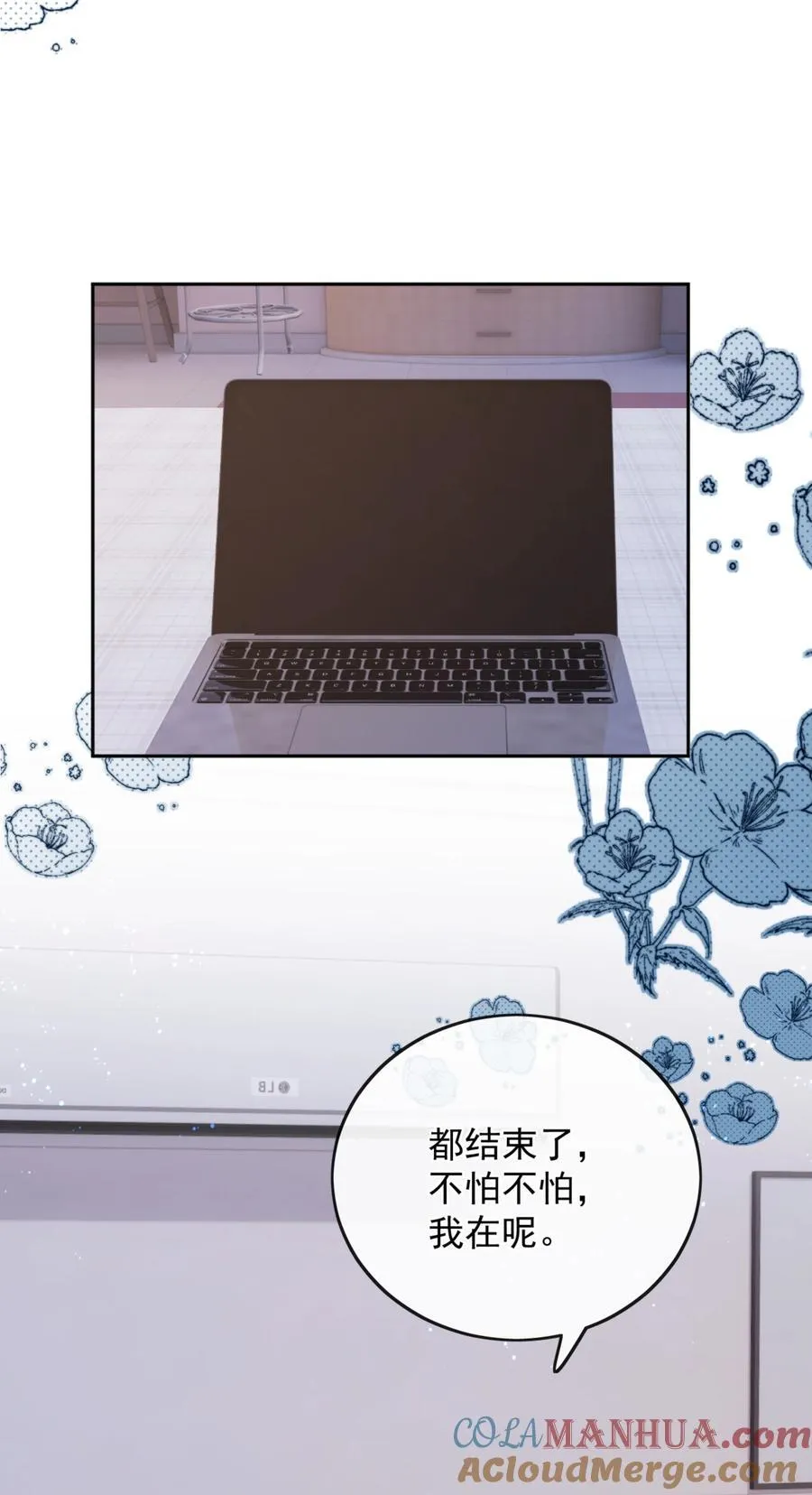 52 我想干 第19页