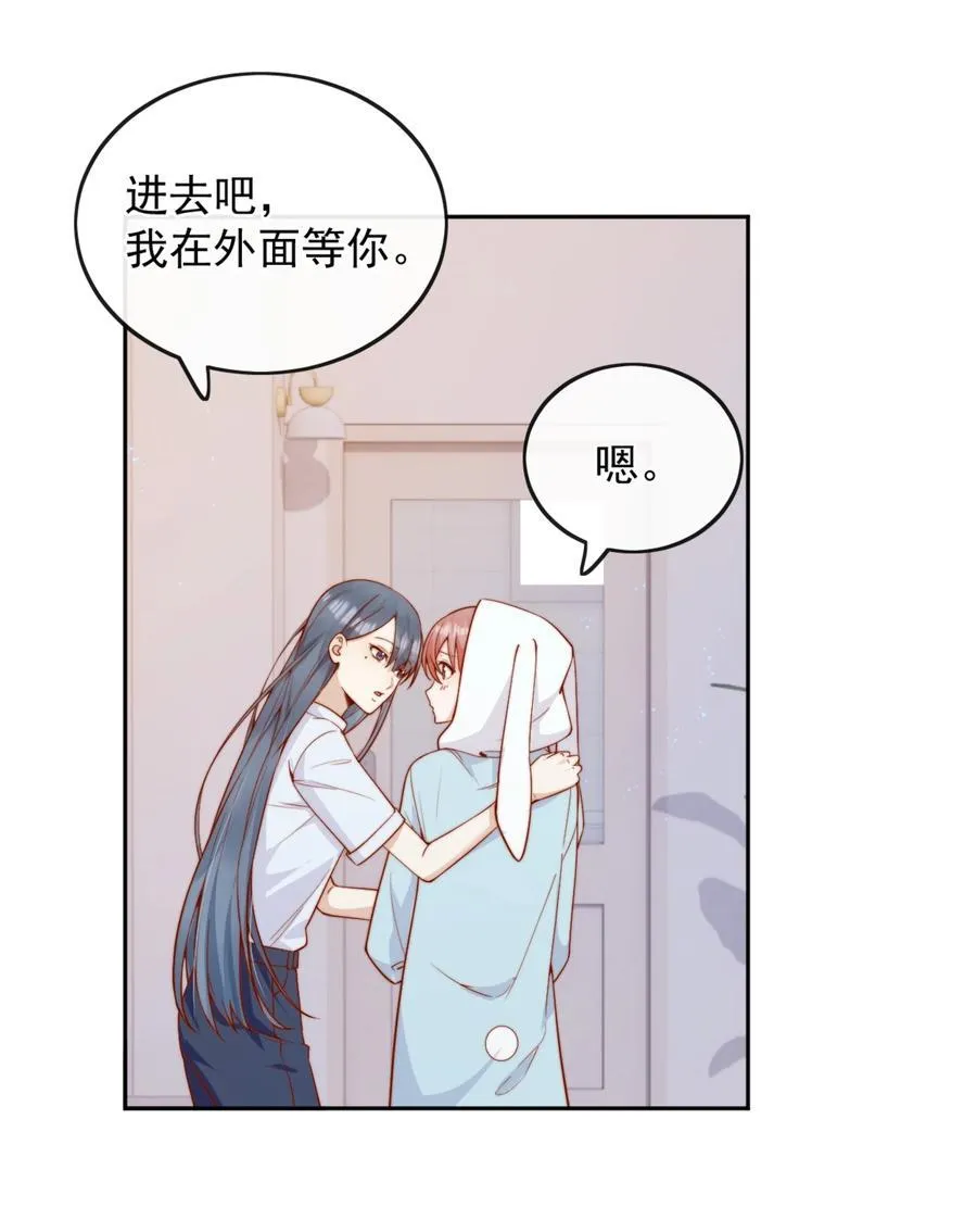 52 我想干 第24页