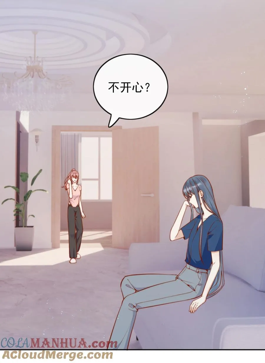 52 我想干 第34页