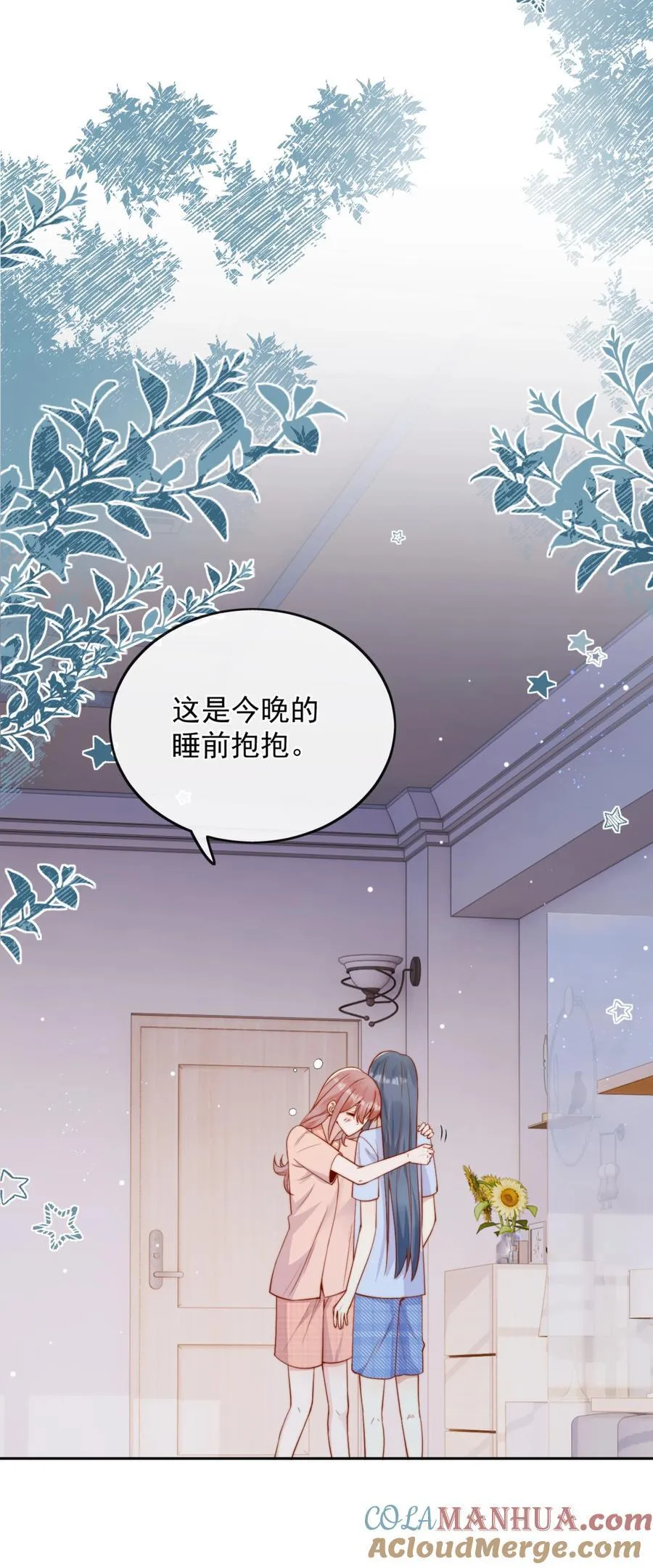 53 融入你进入你 第3页