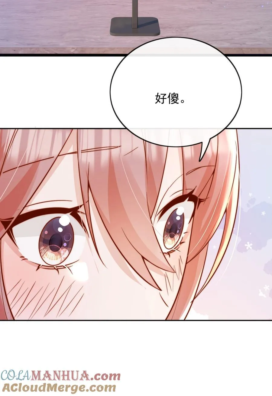 53 融入你进入你 第25页
