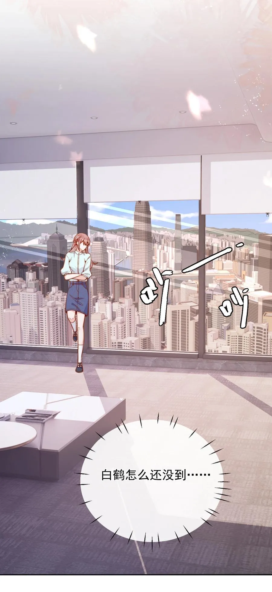 53 融入你进入你 第36页