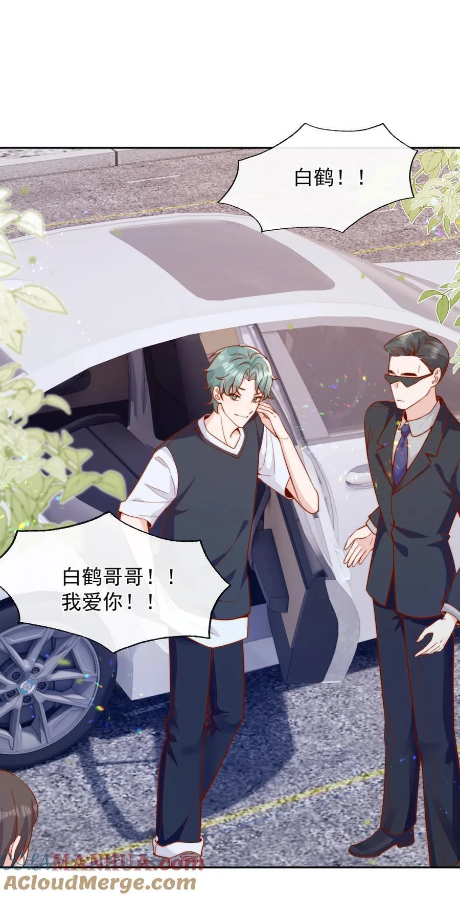 53 融入你进入你 第37页