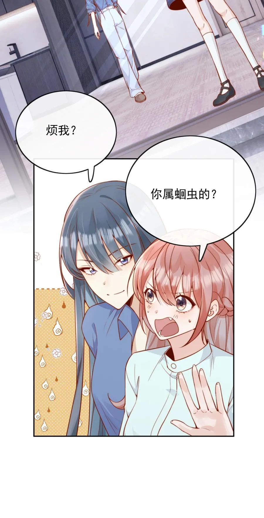 54 一切都没有意义 第6页