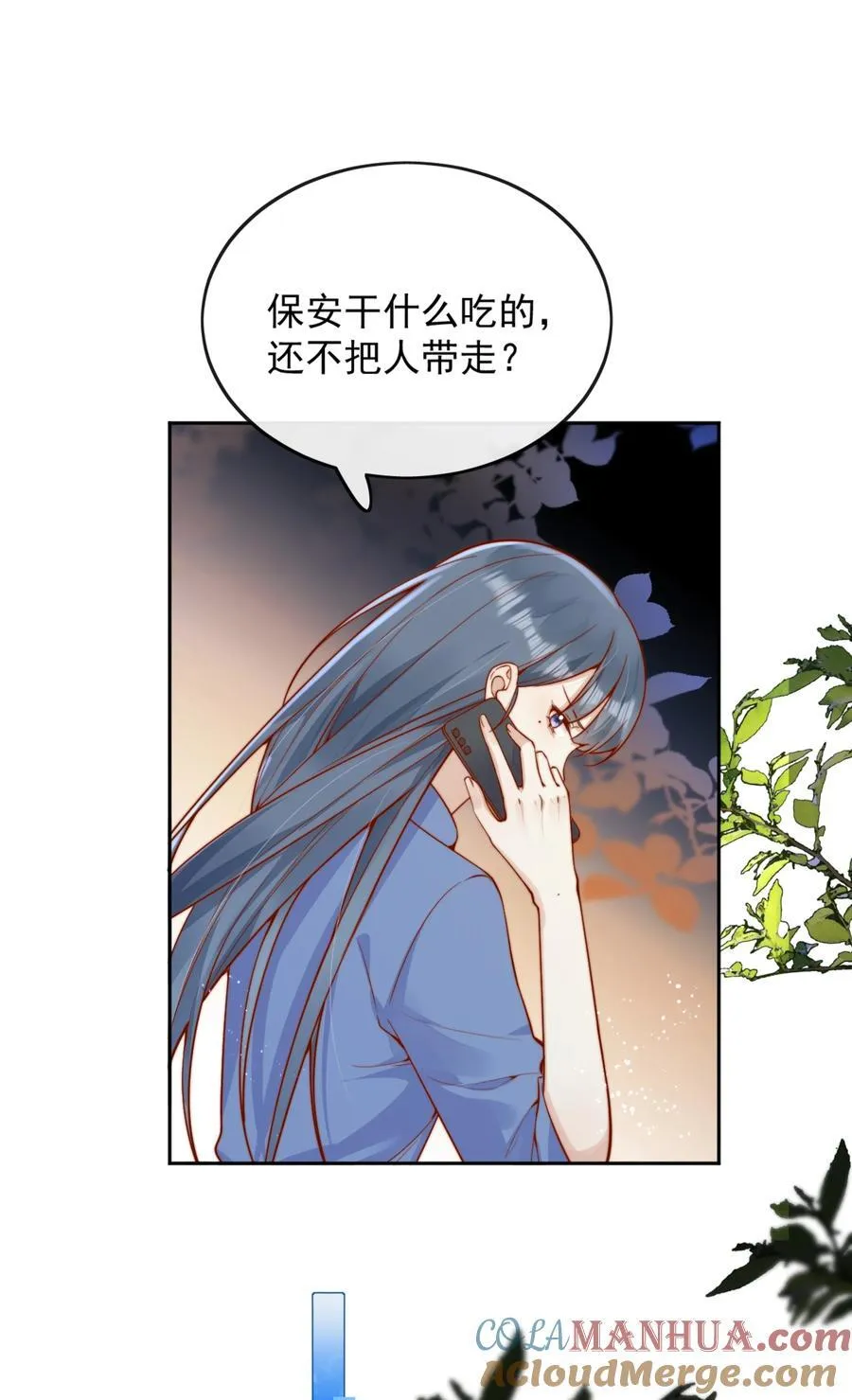 54 一切都没有意义 第15页