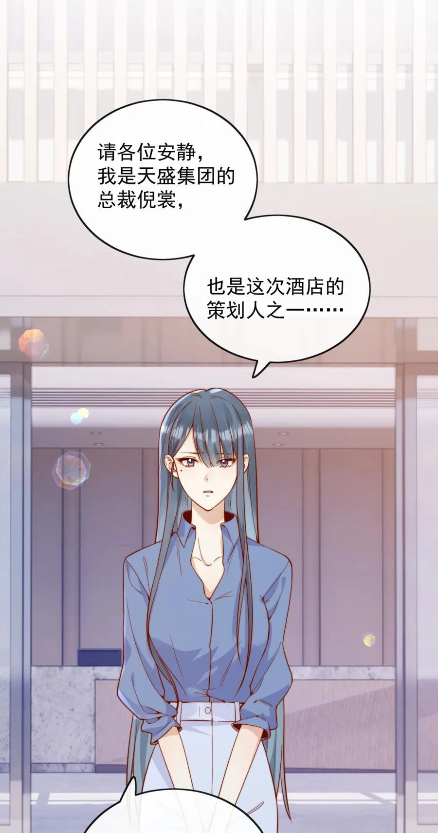 54 一切都没有意义 第18页