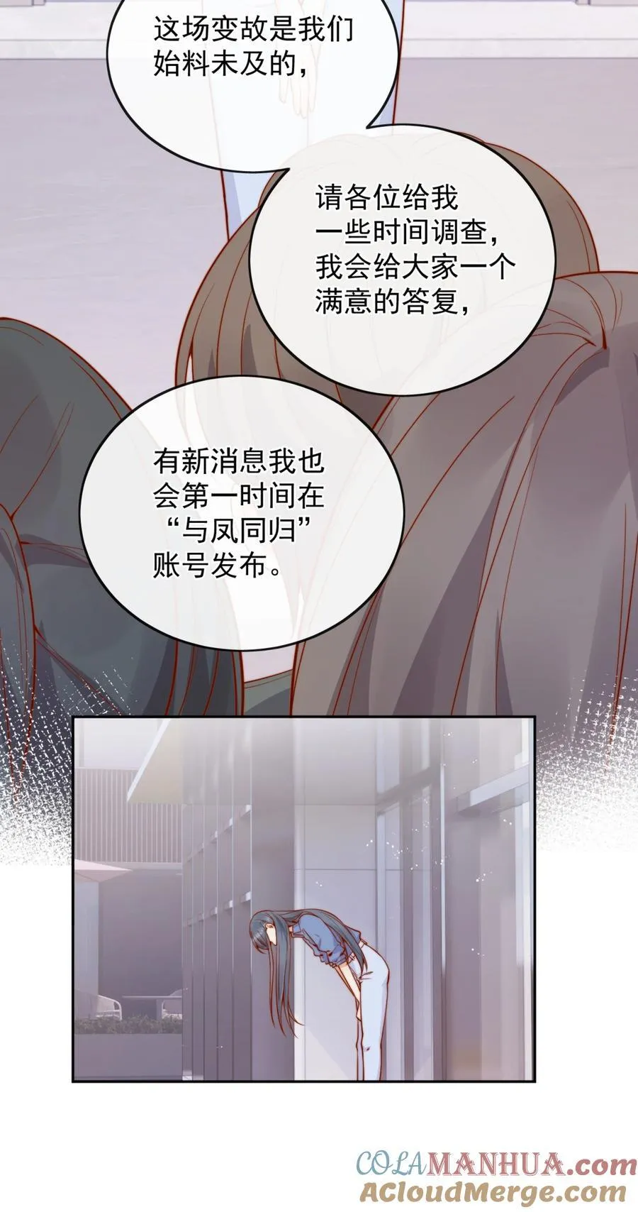 54 一切都没有意义 第19页