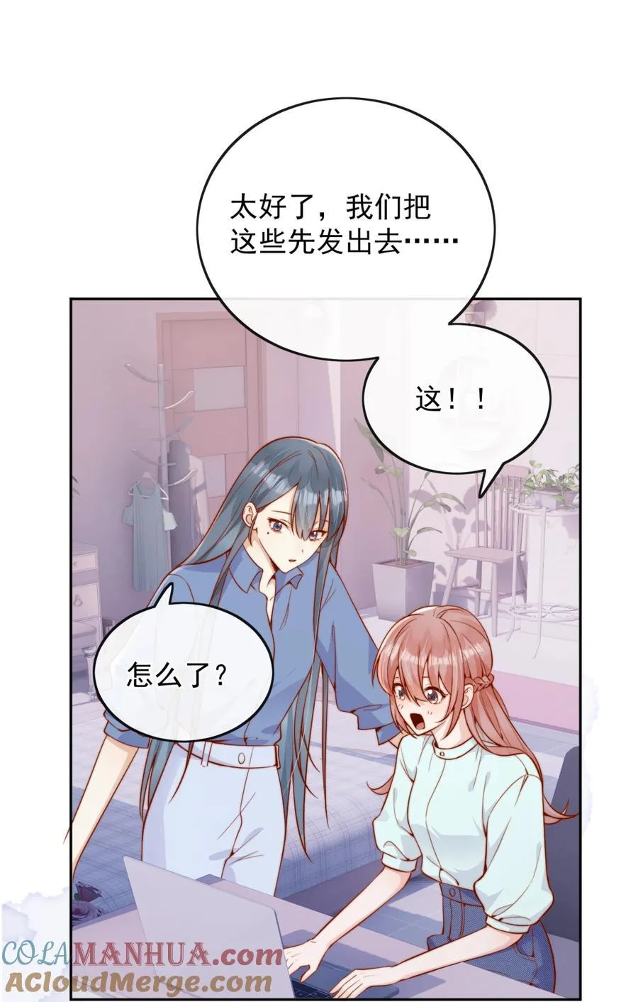 54 一切都没有意义 第25页